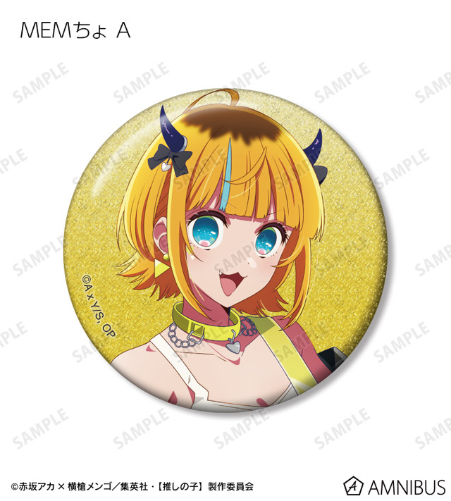 TVアニメ『【推しの子】』描き下ろし MEMちょ A ロックバンドver. トレーディンググリッター缶バッジ