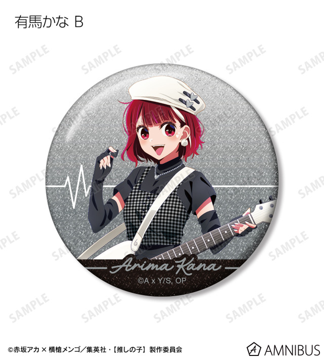 TVアニメ『【推しの子】』描き下ろし 有馬かな B ロックバンドver. トレーディンググリッター缶バッジ