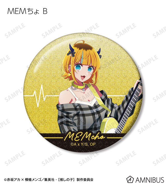 TVアニメ『【推しの子】』描き下ろし MEMちょ B ロックバンドver. トレーディンググリッター缶バッジ