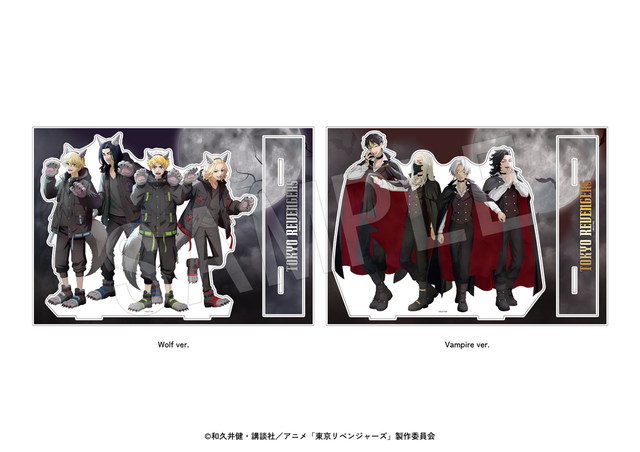 『東京リベンジャーズ』