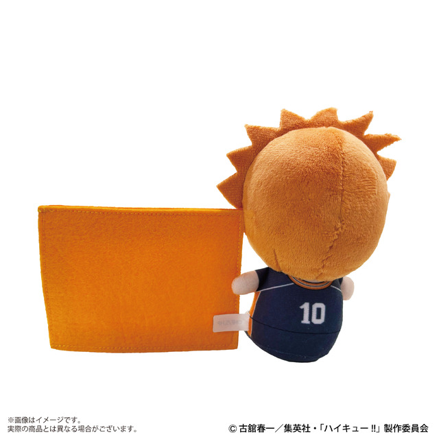 カードケース付きぬいぐるみ『ハイキュー!!』01/日向翔陽　