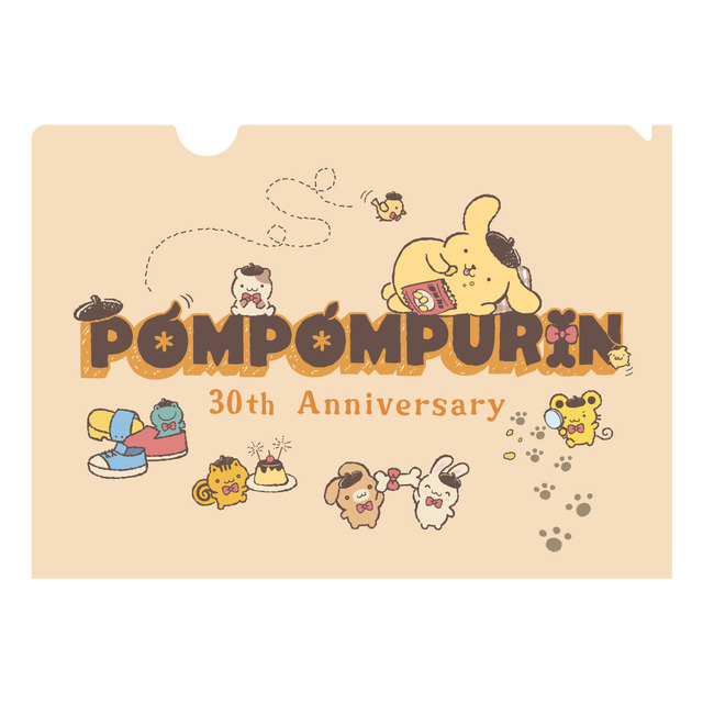 ポムポムプリン30周年記念グッズ「POMPOMPURIN 30th Anniversary クリアファイル」オモテ面