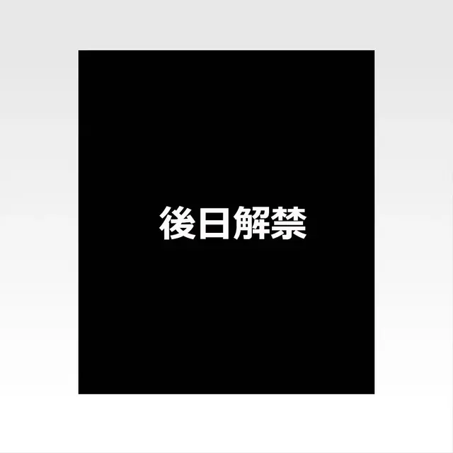 「一番くじ 呪術廻戦 死滅回游 ～壱～」K賞：コガネ ラバーチャーム（ランダム3種）