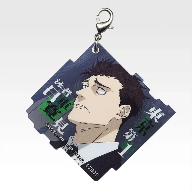 「一番くじ 呪術廻戦 死滅回游 ～壱～」M賞：アクリルチャーム（ランダム15種）