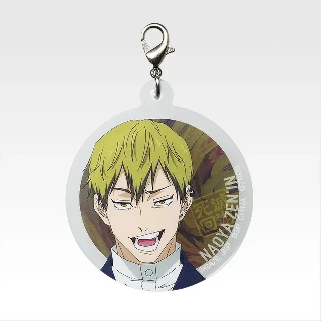 「一番くじ 呪術廻戦 死滅回游 ～壱～」M賞：アクリルチャーム（ランダム15種）