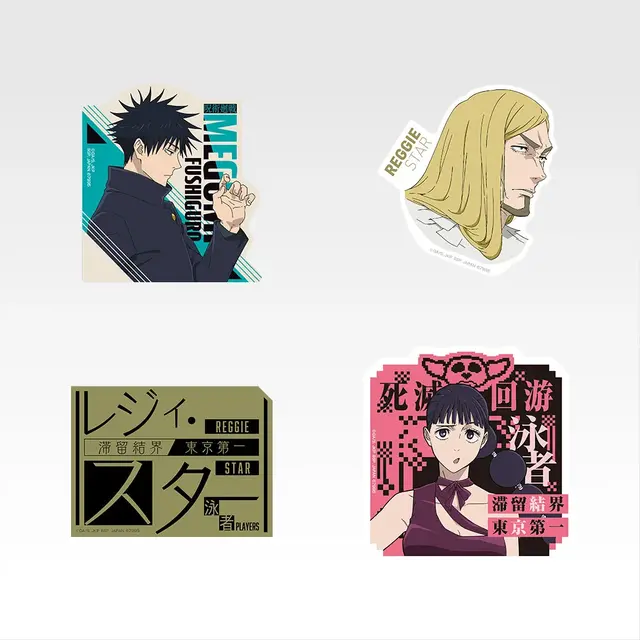 「一番くじ 呪術廻戦 死滅回游 ～壱～」N賞：ステッカーセット（ランダム10種）