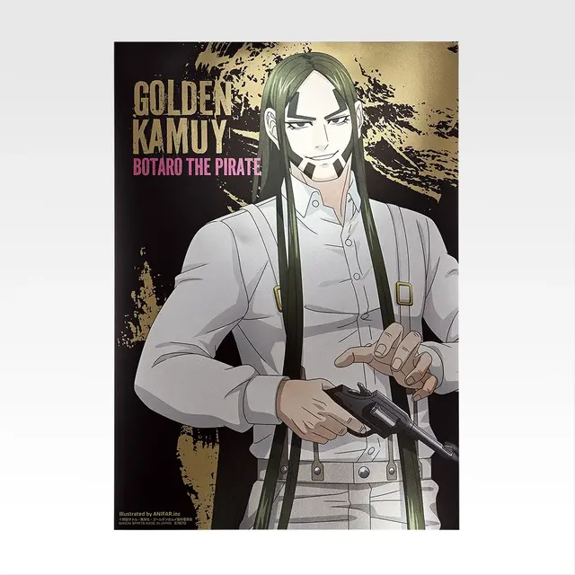 「一番くじ ゴールデンカムイ ～金塊争奪戦～」I賞：ビジュアルシート（選べる12種）