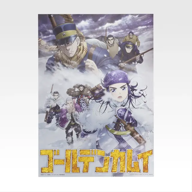 「一番くじ ゴールデンカムイ ～金塊争奪戦～」I賞：ビジュアルシート（選べる12種）