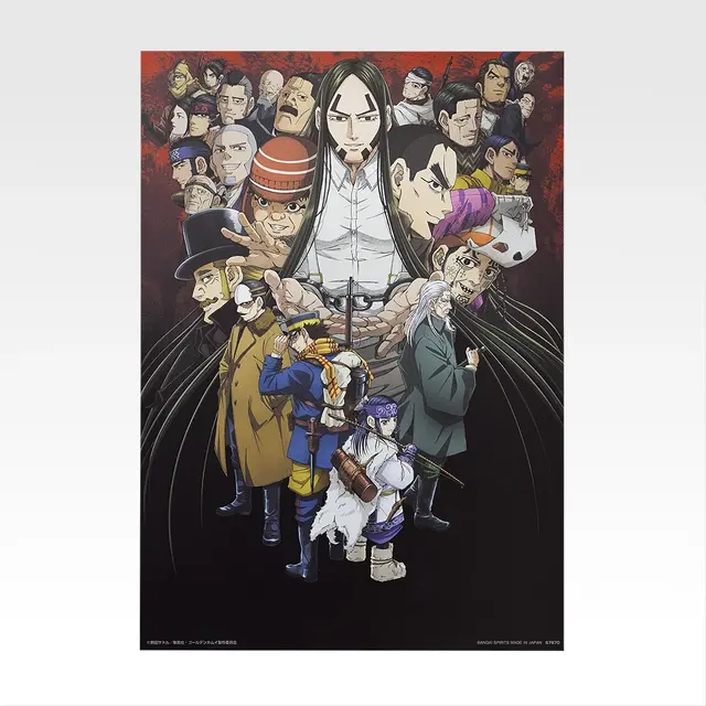 「一番くじ ゴールデンカムイ ～金塊争奪戦～」I賞：ビジュアルシート（選べる12種）