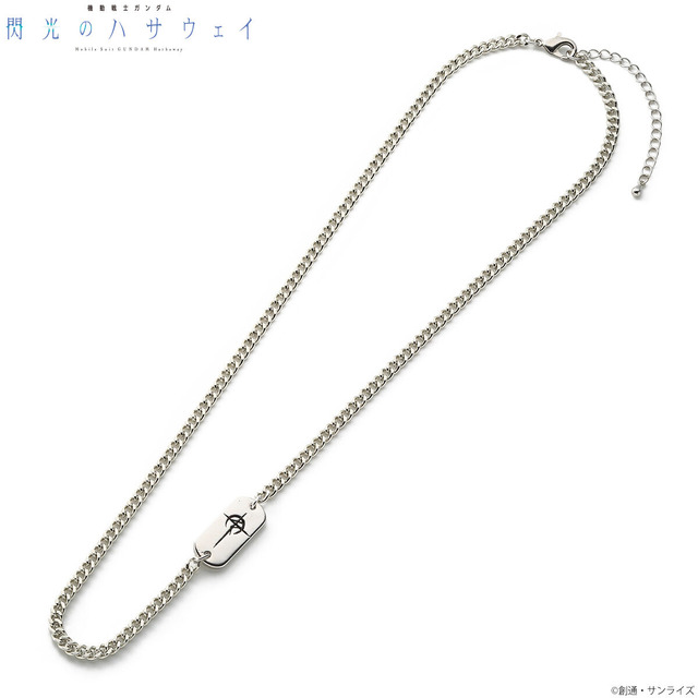 「機動戦士ガンダム 閃光のハサウェイ マフティーマークネックレス」