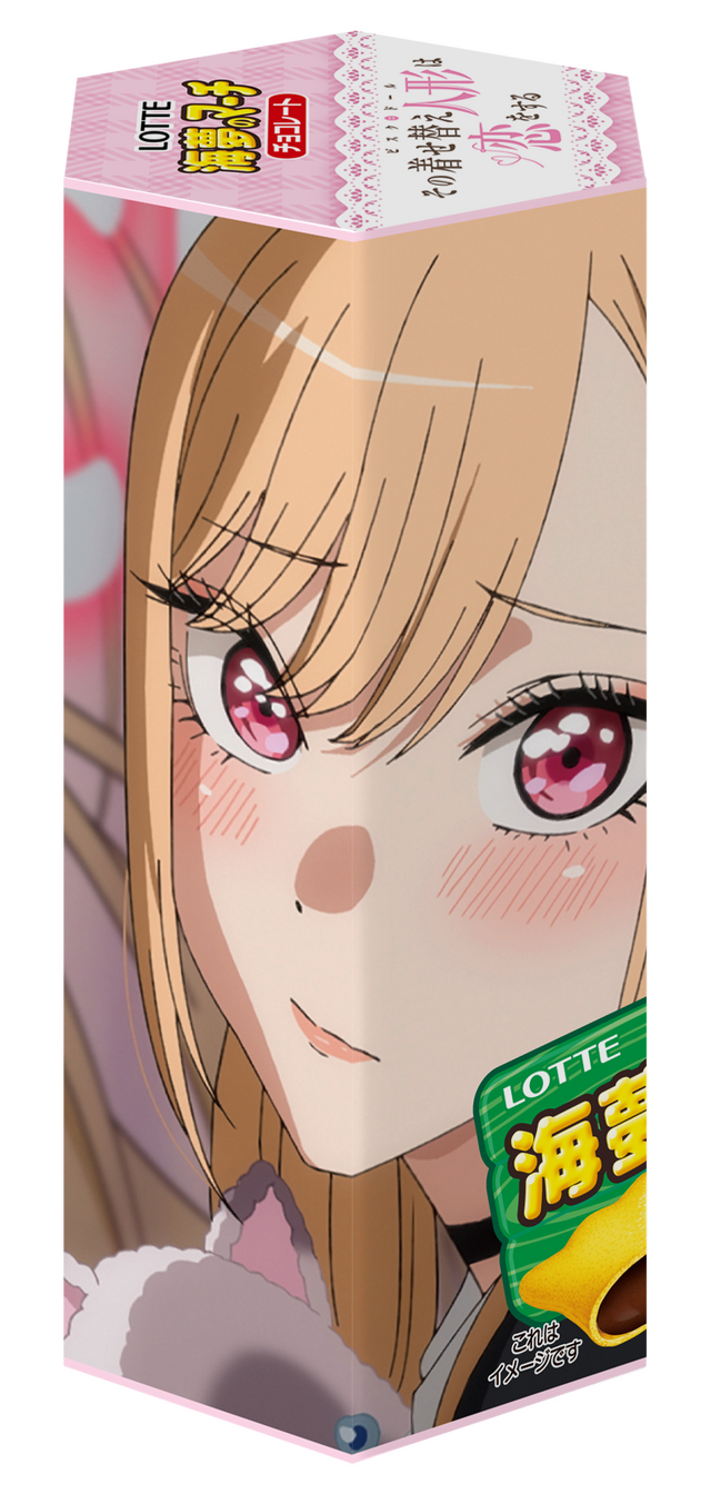 着せ恋のマーチ