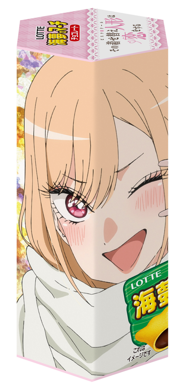 着せ恋のマーチ