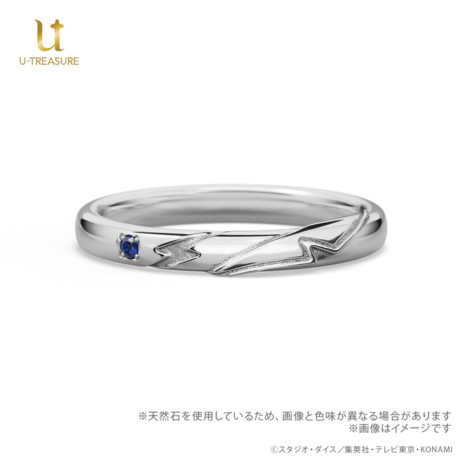 「万丈目準」モチーフリング