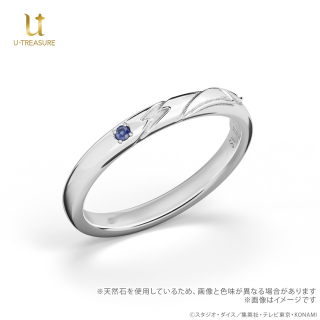 「万丈目準」モチーフリング