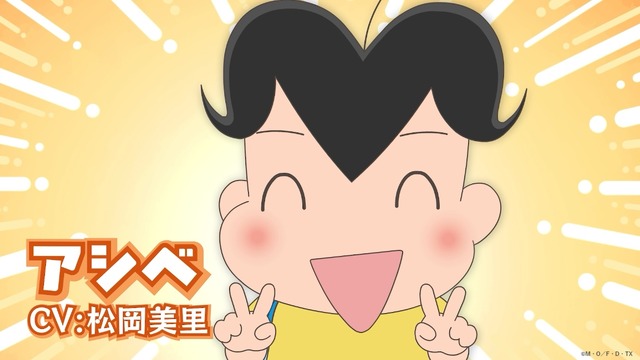 【インタビューあり】昭和に生まれた漫画「アシベ」が、Hey！Say！JUMP（平成）の歌で令和に帰ってくる！主題歌「CUE CUE CUTE」決定！「小3アシベ QQゴマちゃん」