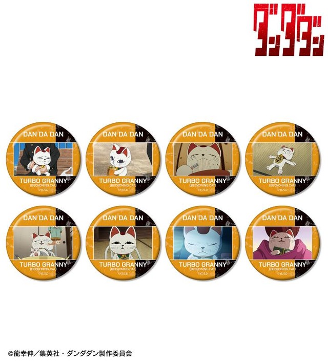 トレーディング 場面写缶バッジ