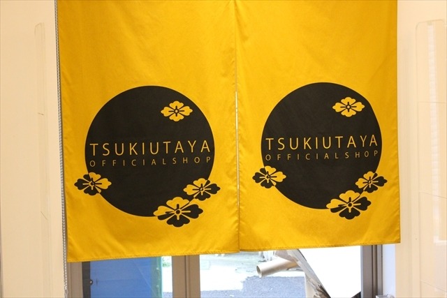 「ツキウタ。」のグッズが盛りだくさん　原宿にオープンした「月歌屋」店内レポート