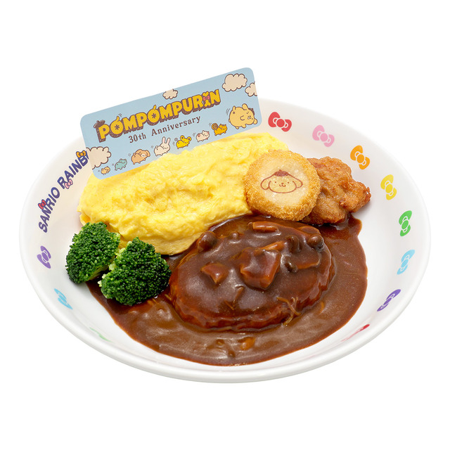 POMPOMPURIN 30th Anniversary メニュー「ポムポムプリンのアニバーサリーデミハンバーグオムライス」