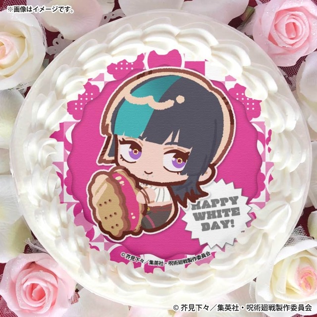 ホワイトデープリケーキ2026【特典缶バッジ付き】[呪術廻戦]