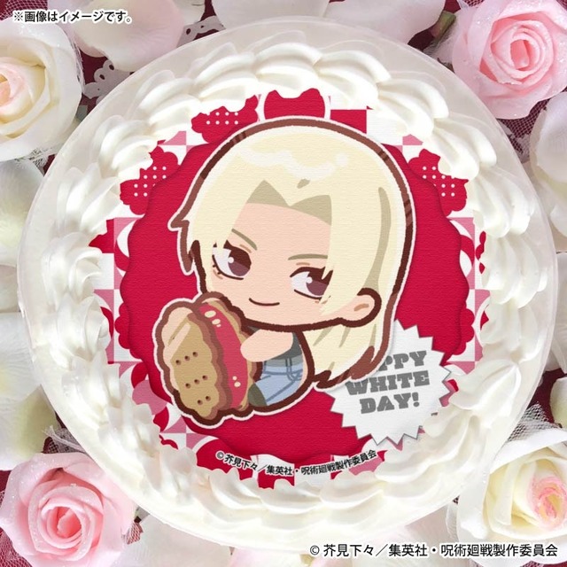 ホワイトデープリケーキ2026【特典缶バッジ付き】[呪術廻戦]