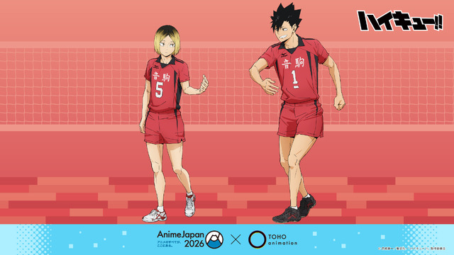 『ハイキュー!!』新規描き下ろしイラスト