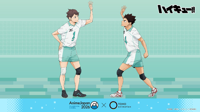 『ハイキュー!!』新規描き下ろしイラスト