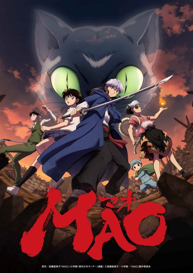 『TVアニメMAO』