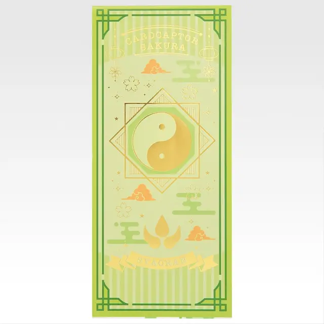 「一番くじ アニメ カードキャプターさくら クリアカード編～Charmful collection～」G賞：ステーショナリーコレクション（選べる全8種）