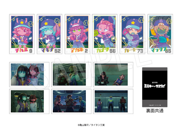 ポラショットコレクション　Baseball ver.（全12種）