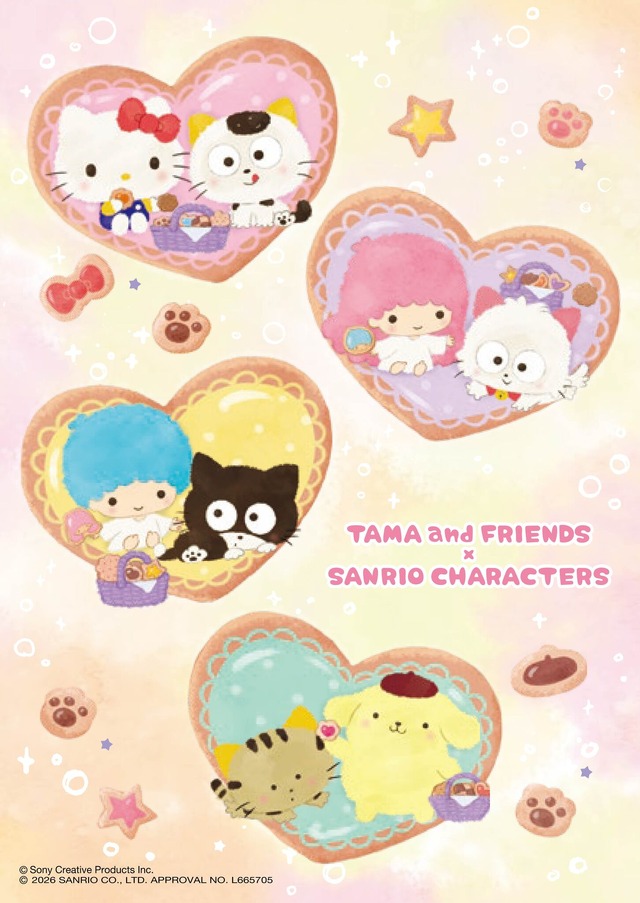 「タマ＆フレンズ × サンリオキャラクターズ」