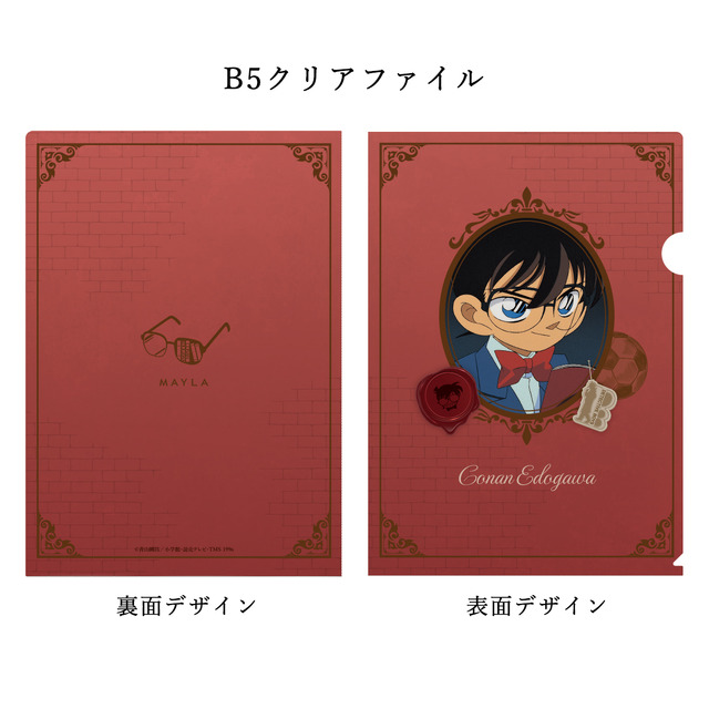 江戸川コナンデザイン