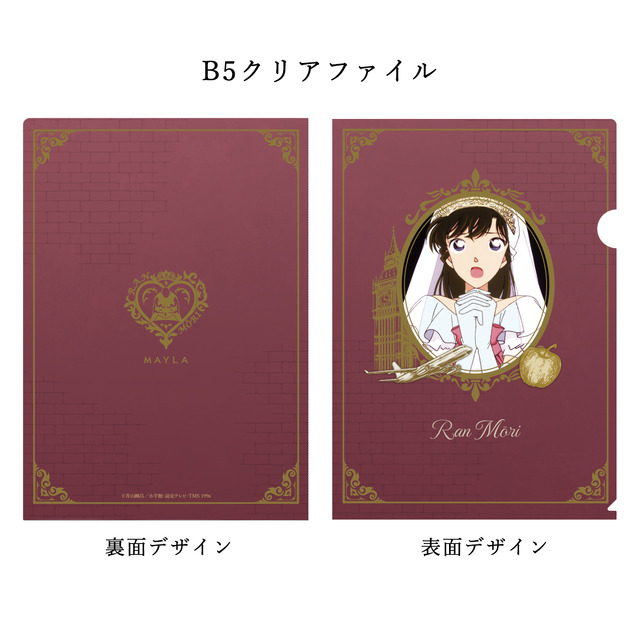 毛利蘭デザイン