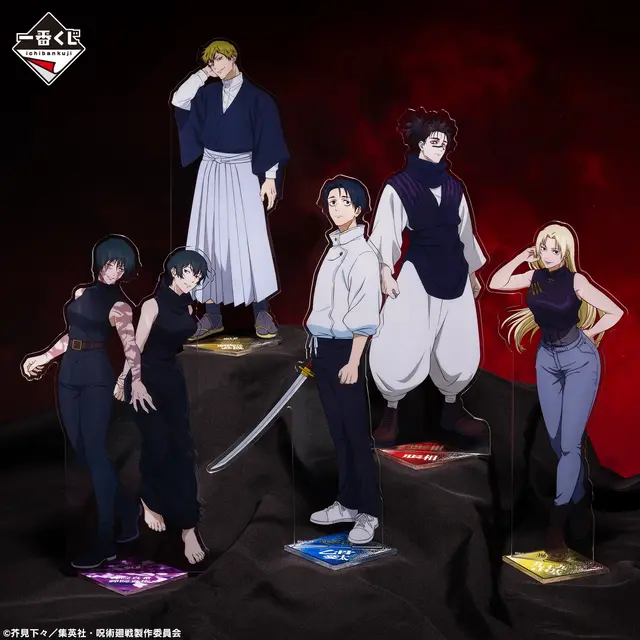 一番くじ 呪術廻戦 死滅回游 ～壱～