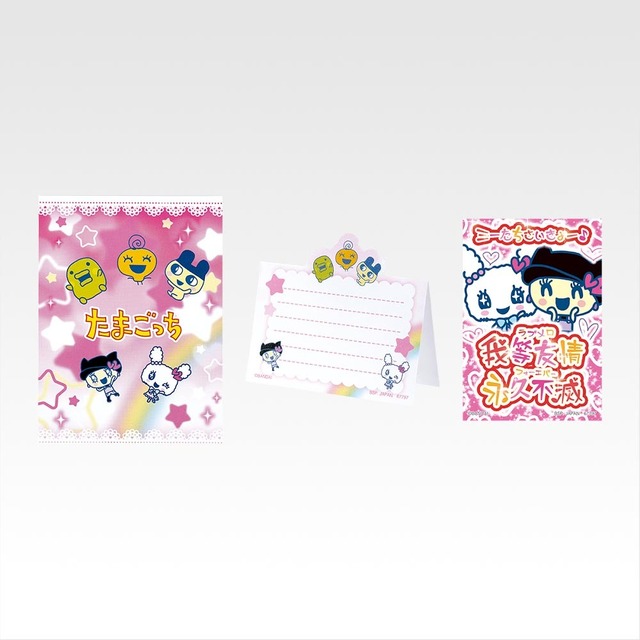 「一番くじ たまごっち ～令和で発見！！あのころのお部屋とたまごっち～」G賞：なつかしステーショナリー（全5種）