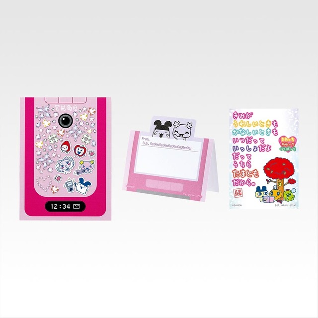 「一番くじ たまごっち ～令和で発見！！あのころのお部屋とたまごっち～」G賞：なつかしステーショナリー（全5種）