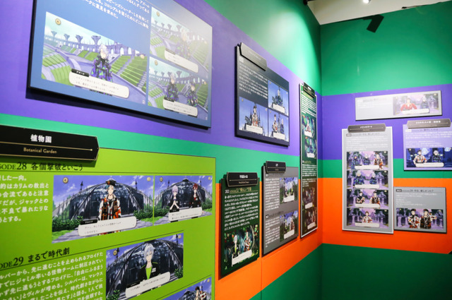 『ディズニー ツイステッドワンダーランド展｜Seasonal Memories』