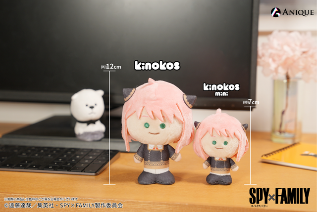 TVアニメ『SPY×FAMILY』KINOKOS