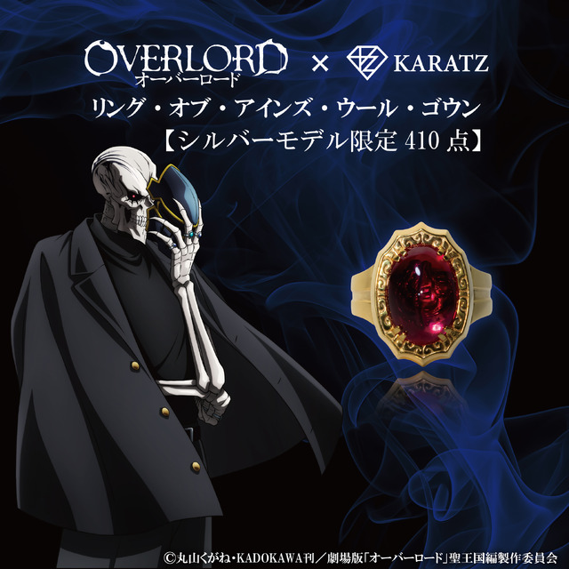 【シルバーモデル】限定410点