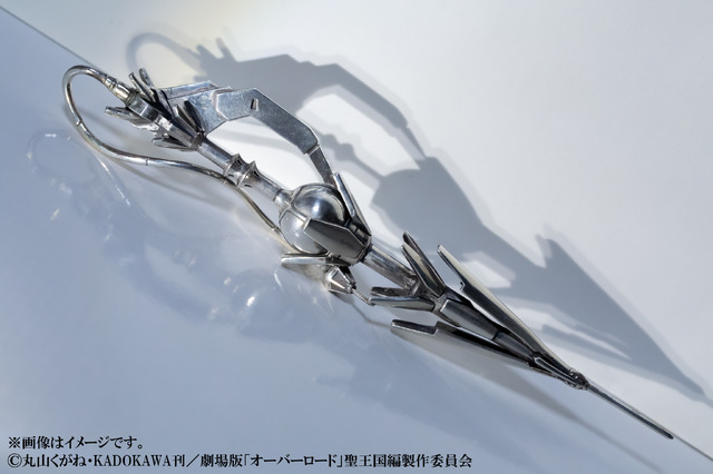 シャルティア【スポイトランス】オブジェ