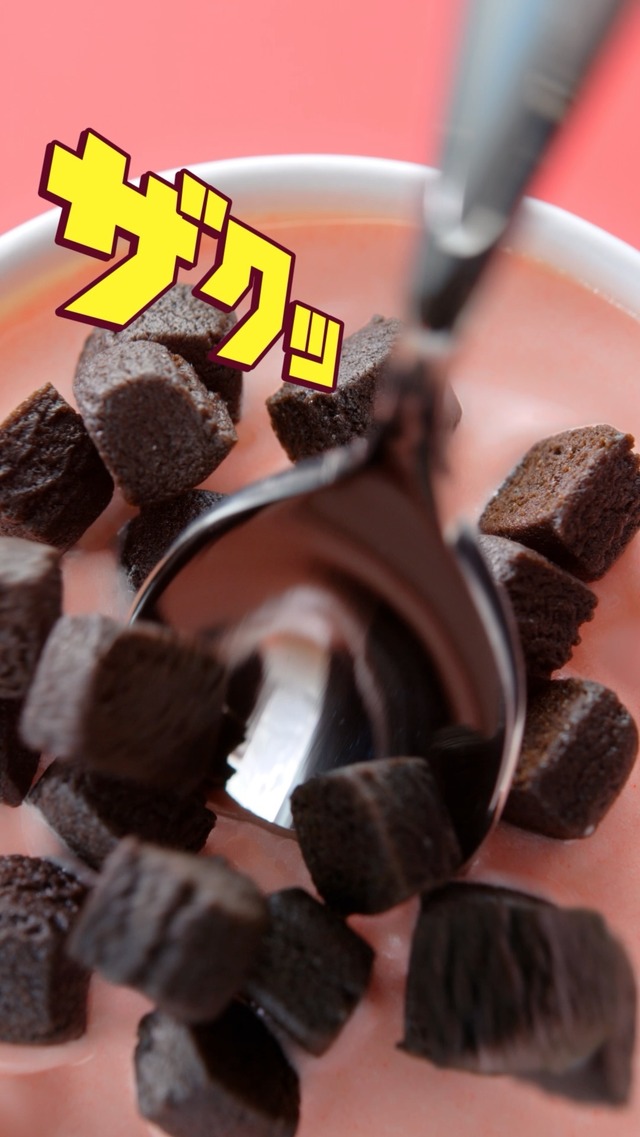 『トムとジェリー』×ハーゲンダッツ WEB CM