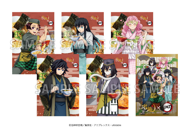 オリジナルコラボグッズ購入特典ポストカード（6種）