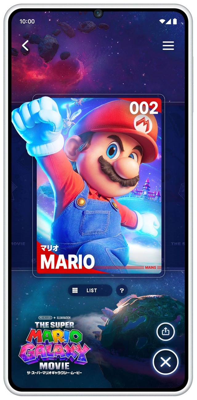 映画『ザ・スーパーマリオギャラクシー・ムービー』デジタルカード マリオ