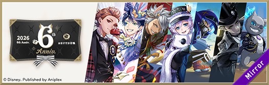 『ディズニー ツイステッドワンダーランド ザ アニメーション』6thアニバーサリーおまけ付き召喚