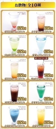 「薄桜鬼～御伽草子～」がアニマックスCAFEに登場　4月27日より秋葉原と大阪・日本橋でスタート