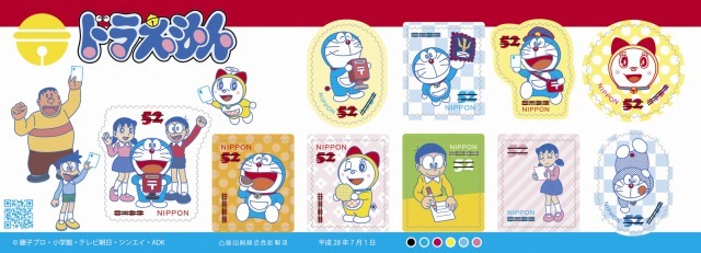 （C）藤子プロ・小学館・テレビ朝日・シンエイ・ADK