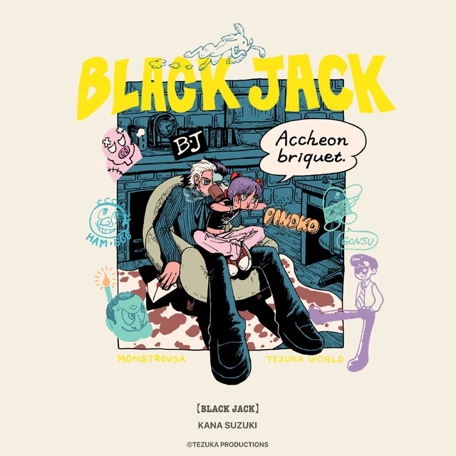 「MONSTROUSA × TEZUKA WORLD」