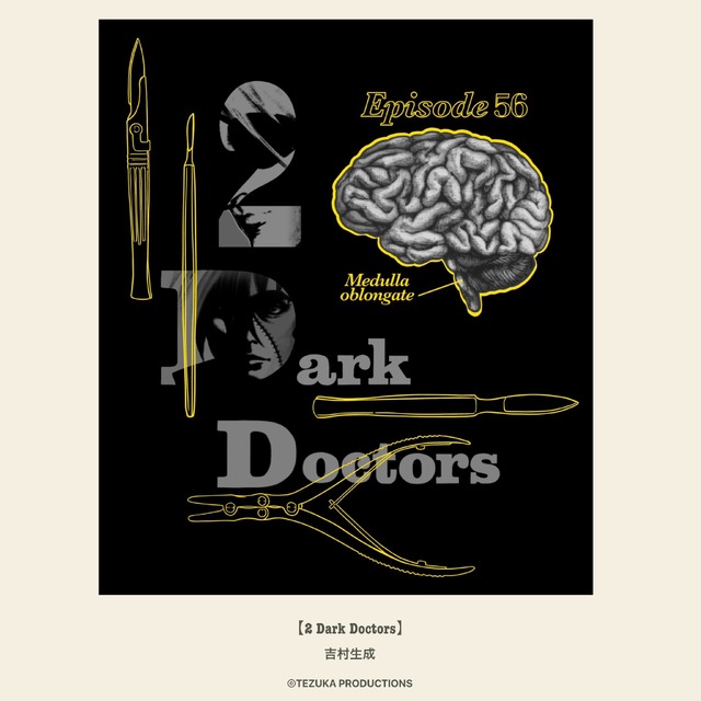 「MONSTROUSA × TEZUKA WORLD」