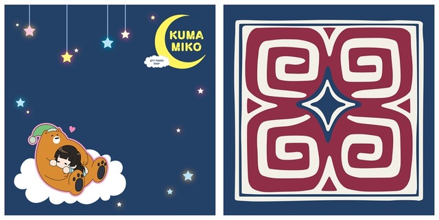 （C）2016 吉元ますめ・KADOKAWA刊/「くまみこ」製作委員会