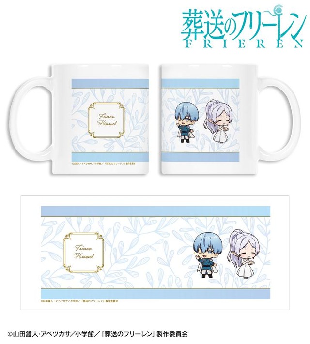 ちびキャラ 社交界ver. マグカップ