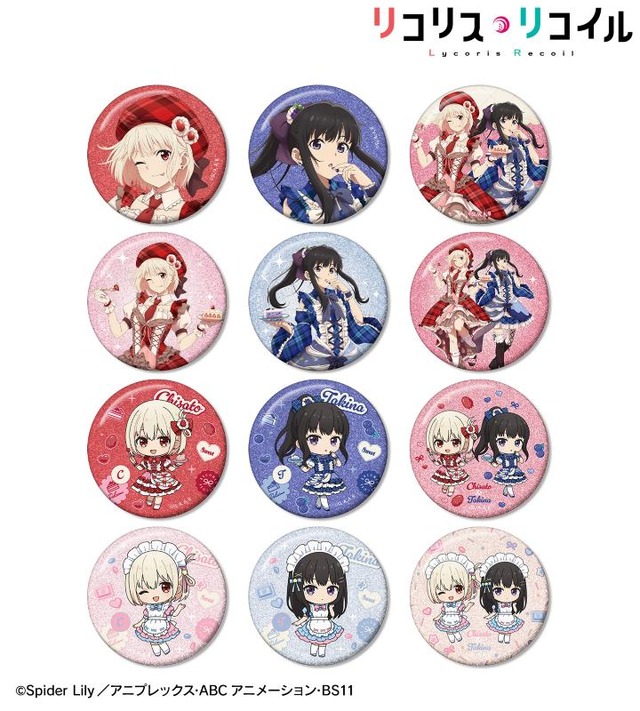 TVアニメ『リコリス・リコイル』スイーツ衣装/メルヘンメイドver. トレーディンググリッター缶バッジ（全12種）